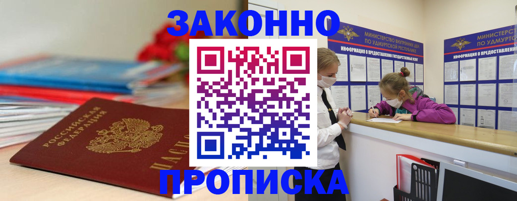 найти адрес прописки в Лянторе